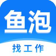 鱼泡网兼职