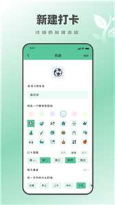 种树学习时间鸭图2