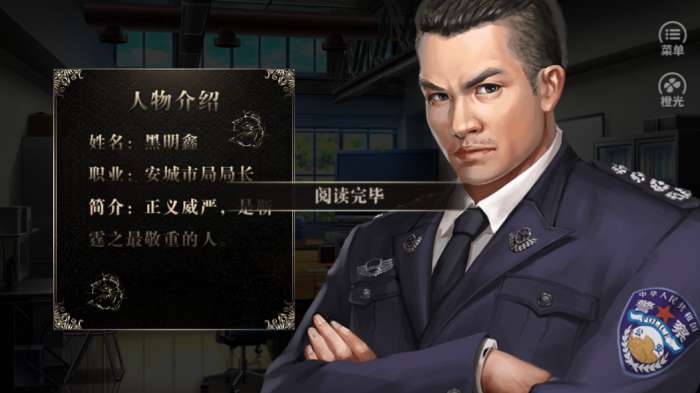 刑侦天才少女图2