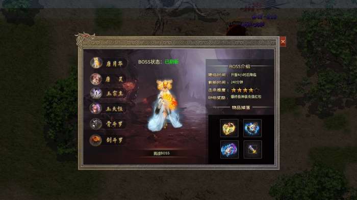 遮天斗罗合击传奇图3