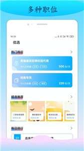蓝鲸招聘图3