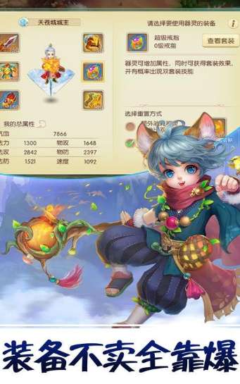 神之路超级版图4