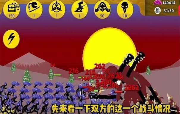 StickmanFM寒冰魔改版图2