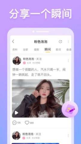 耳觅图3