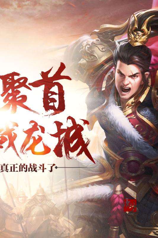 热血龙皇图4