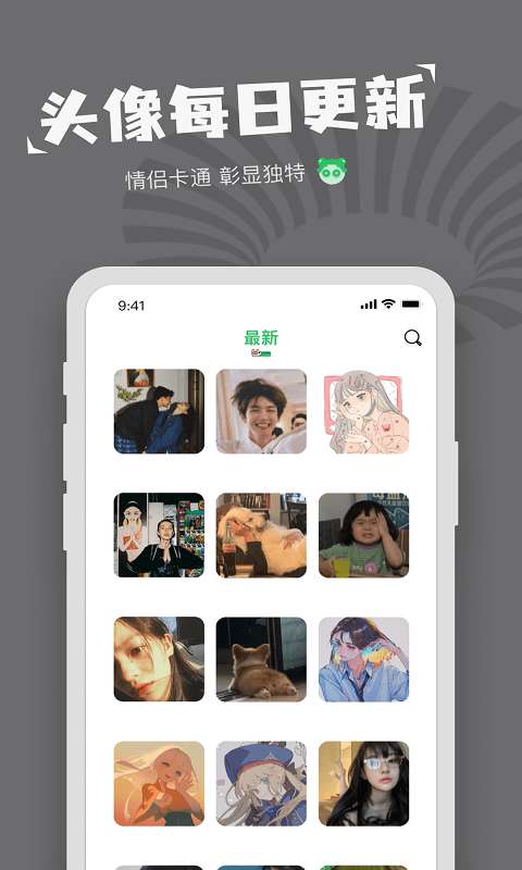 每日表情包制作图3