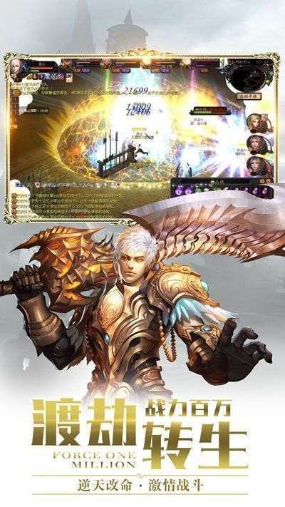 魔域来了满v无限魔石图2