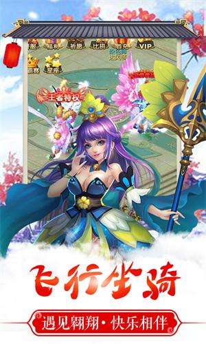 魔童渡劫图2