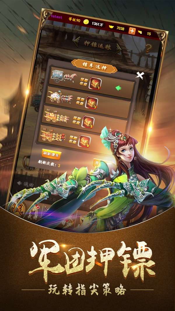 上古灵域手游图1