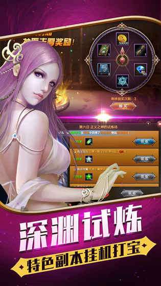 魔域起源图4