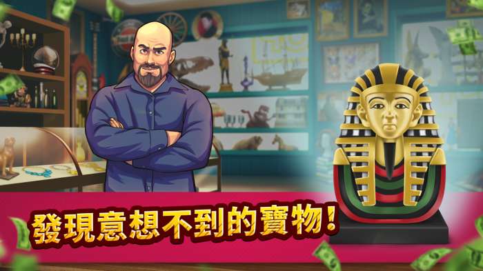 投标战争当铺帝国无限金币图4