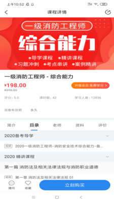 周翰在线图2