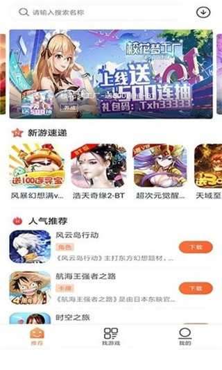 2399游戏盒图2