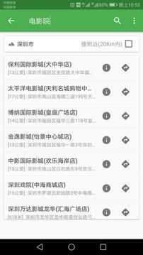 北斗地图高清卫星地图免费图2
