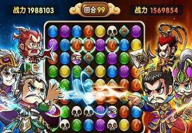 宝石三国电脑版图4