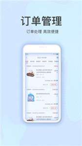 特购商家版图3