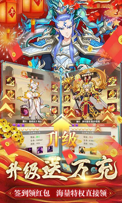 出击吧师兄（BTGM科技刷充）图3