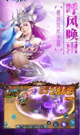 欧皇剑仙手游图3