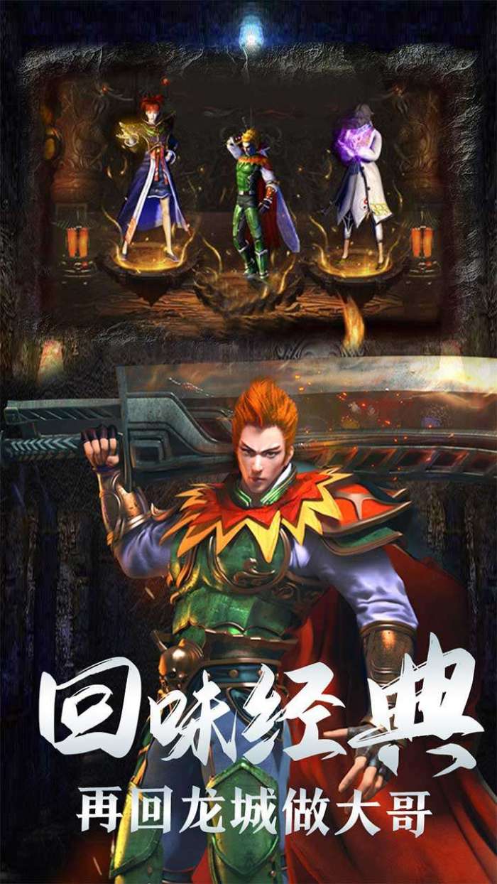 战龙在野（复古1.76）图1