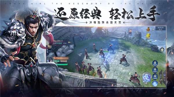 刀剑少女2三国无双图3