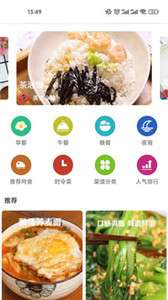 金沙烹饪美食菜谱图1