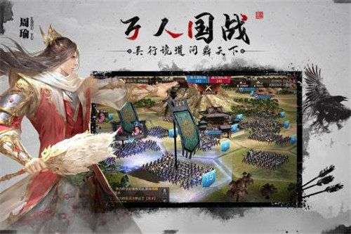 三国煮酒论英雄图3