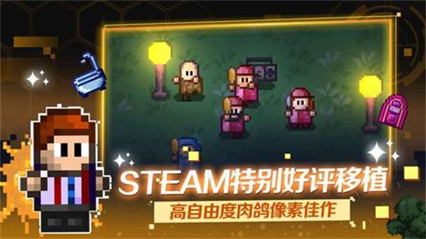 地痞街区改版图3