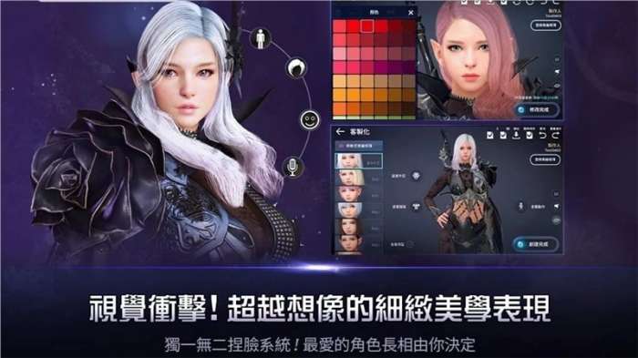 黑色沙漠台服官网版图1