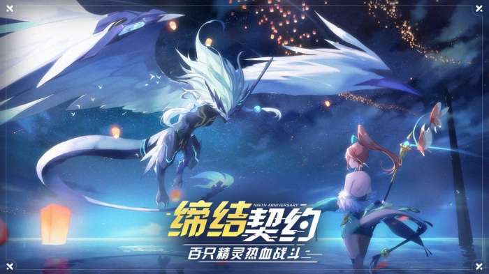 奥拉星九游版图3