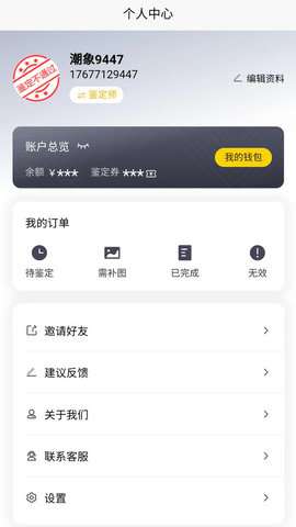 潮象鉴定图1