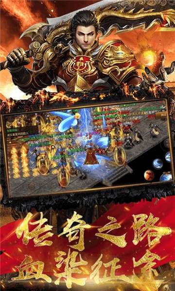 幻月大陆神途单职业图2