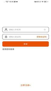 长腿鹿图2
