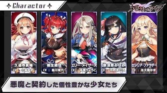 神杀的亚里亚2022图3