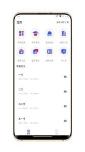 火棍证件照图3