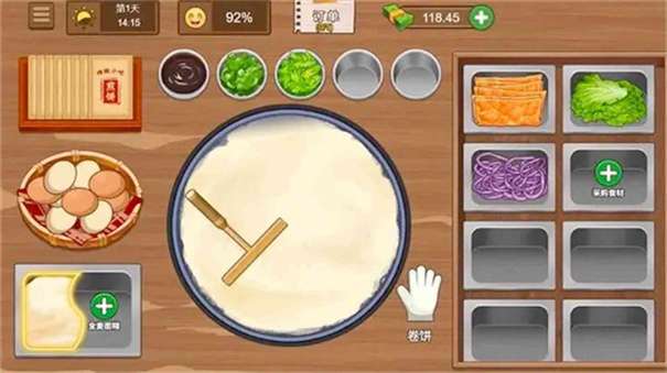 开心美食街无广告版图1