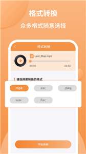 音频剪辑师图1