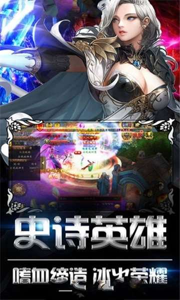 冰与火的启示手机版图3