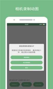动态图片制作图2
