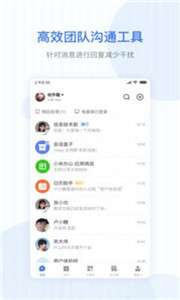 小米办公会议图1