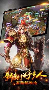盖世传奇复古版图1