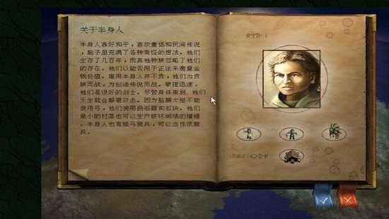 奇迹时代图2