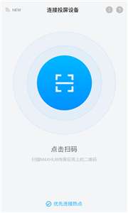 传屏助手图1