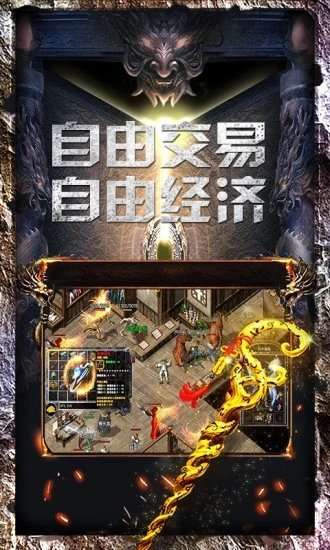 御天复古图3