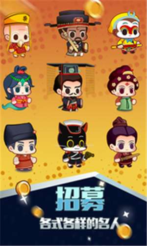 历史填色馆图4