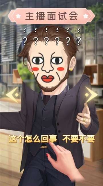 闪耀衣裁图1