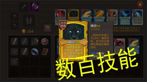 好大一把剑2022图1