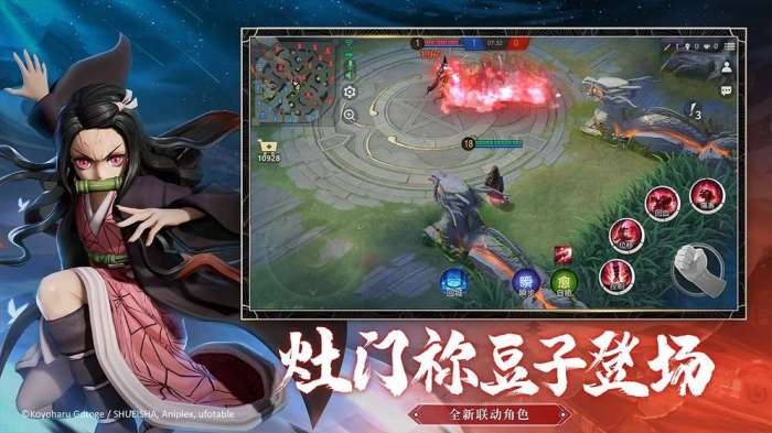 决战平安京网易版图4
