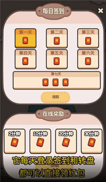 西瓜森林图3