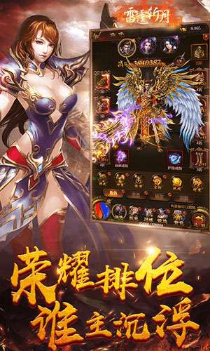 一刀9999999亿传奇图3