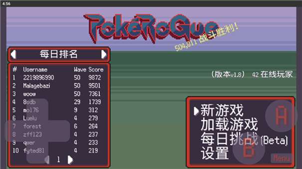 pokerogue图1